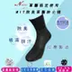【台灣製造】Neasy載銀抗菌健康襪-寬口紳士除臭吸濕排汗襪 黑(3雙入)