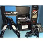 紫米單車  MICROSHIFT CENTOS 11速 微轉公路變速套件_鋁版走內線 五件組