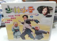 在飛比找Yahoo!奇摩拍賣優惠-╭✿㊣ 絕版典藏 正版 VCD【笑林小子Shaolin Po