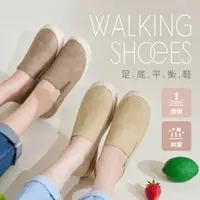 在飛比找樂天市場購物網優惠-BONJOUR☆足部減壓！3D步態平衡健康機能鞋【ZB052