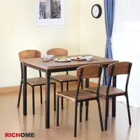 在飛比找momo購物網優惠-【RICHOME】茉莉餐桌椅組(一桌四椅)