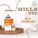 棉花寵物❤️【Hills 希爾思處方】貓用C/D Multicare全效泌尿道護理1.5KG/8.5磅/6KG(cd)
