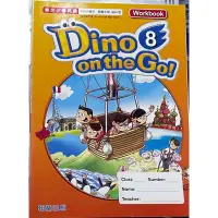 在飛比找蝦皮購物優惠-翰林 國小 英語 Dino on the Go 8 習作 遺