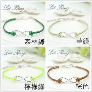 【Lit Ring】Infinite 細繩無限手鍊。無限符號 紅線 蠟線 手環 對鍊 閨蜜 情侶 手鍊 手作 飾品