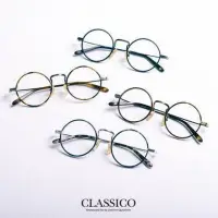 在飛比找Yahoo!奇摩拍賣優惠-Classico 光學鏡架 M12 台灣原創 眼鏡 鏡框 純