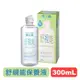 【博士倫】舒視能水漾平衡多效保養液-300mL [原廠公司貨] 長效保濕款 快樂鳥藥局