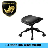 在飛比找momo購物網優惠-【MARSRHINO 火星犀牛】LANDER 哨兵 超跑多功