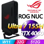 華碩 ROG NUC 760-SP3(INTEL ULTRA 7 155H/32G/512G SSD/RTX4060/W11)特仕版