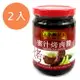 李錦記 蜜汁烤肉醬 240g (2入)/組【康鄰超市】