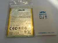 在飛比找Yahoo!奇摩拍賣優惠-輔大 手機維修 ASUS 華碩 Zenfone 6 zenf