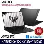 ASUS FA401UU 灰(R7 8845HS/16G/1.5TB SSD/RTX4050/14吋2.5K/W11)特仕