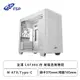 [欣亞] 全漢 CST360 白 玻璃透側機殼 (M-ATX/Type-C/內建風扇前1後1/顯卡370mm/塔散165mm)