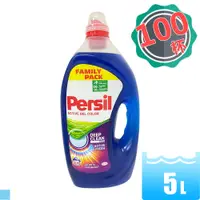 在飛比找PChome24h購物優惠-Persil 酵素 增豔 護色 洗衣精 藍 5L