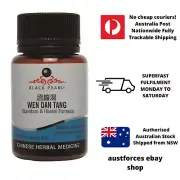 Black Pearl - Bamboo & Hoelen Formula Wen Dan Tang 温胆汤