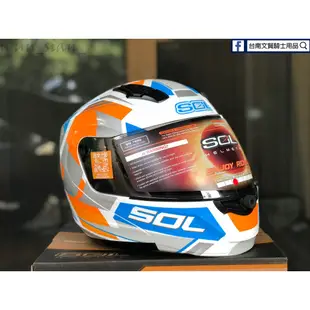 🔥新上市彩繪🔥台南WS騎士用品 SOL SM3 原子動力 可樂帽 可掀式全罩 SOL安全帽 大頭圍 安全帽