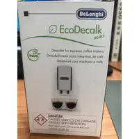 在飛比找蝦皮購物優惠-EcoDecalk迪朗奇 DeLonghi 原廠咖啡機除垢劑