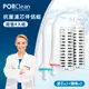 【PORClean 寶可齡】抗菌沖牙機濾芯超值組(濾芯x2+噴嘴x2)