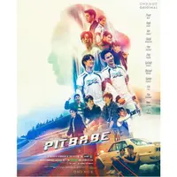 在飛比找蝦皮購物優惠-2023泰劇 極速戀人/霹靂情人/坑寶貝 DVD 高清 全新