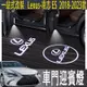 適用Lexus ES ES200 ES250 ES300 車門燈改裝  專用迎賓燈  內飾用品