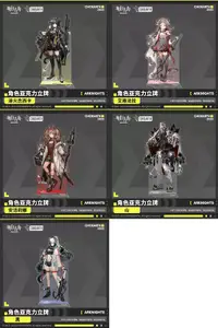 在飛比找露天拍賣優惠-【代購】明日方舟 角色壓克力立牌 滌火傑西卡 艾雅法拉 安潔