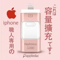 在飛比找PChome商店街優惠-出國必備[送beats包] iPhone 6S 6 SE 隨