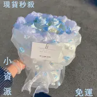 在飛比找蝦皮購物優惠-🔥小資派🏳️ 優選花束 乾燥花 碎冰藍花束 玫瑰花束 成品發