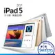 【福利品】Apple iPad 5 五代 9.7吋 WiFi A1822 平板電腦