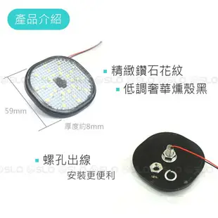 【LED 第三代 星鑽方矩形反光片】兩段發光 方向燈 反光 日行燈 反光板 機車 CUXI反光片 方橢圓 三代 反光片