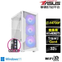 在飛比找momo購物網優惠-【華碩平台】i7廿核GeForce RTX 4060TI W