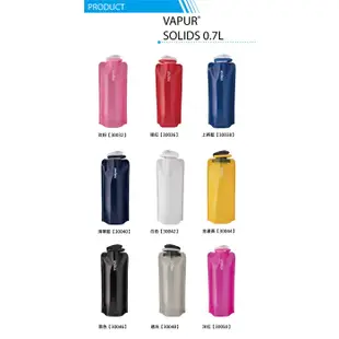 【Vapur 美國】Solids 運動摺疊水袋 0.7L 玫粉 #30032｜戶外運動水袋 可攜式環保軟性摺疊水袋