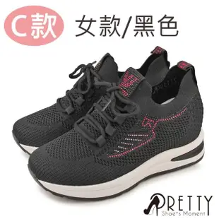 【Pretty】女鞋 休閒鞋 帆布鞋 增高鞋 小白鞋(多色/23-25)