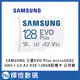 SAMSUNG 三星EVO Plus microSDXC UHS-I U3 A2 V30 128GB記憶卡 公司貨