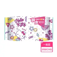 在飛比找momo購物網優惠-【SANRIO 三麗鷗】Hello Kitty 凱蒂貓純水柔