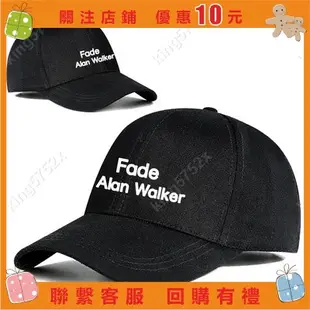 【木子好物】艾倫沃克帽子Alan Walker明星同款鴨舌帽子Faded遮陽帽夜光棒球帽#king5752x