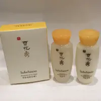 在飛比找蝦皮購物優惠-sulwhasoo 雪花秀 滋陰乳15ml+滋陰水 15ml