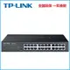 【熱賣下殺價】TP-LINK全千兆TL-SG1024DT 網絡監控24口非網管交換機網線分線器