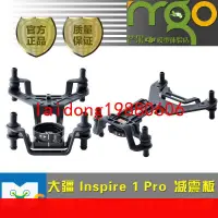 在飛比找露天拍賣優惠-【嚴選】大疆 DJI INSPIRE 1 悟 Pro ZEN