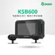 【最超值經濟款】【DOD】 KSB600 高清雙鏡頭機車行車紀錄器