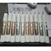 在飛比找蝦皮購物優惠-超值款 Philips飛利浦電動音波牙刷HX751 G三模式