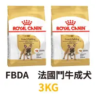 在飛比找Yahoo!奇摩拍賣優惠-✪第一便宜✪ 皇家 FBDA 法國鬥牛成犬 3KG / 3公