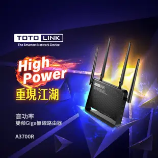 TOTOLINK A3700R WiFi分享器 無線分享器 穿牆路由器 X2000R X5000R wifi6