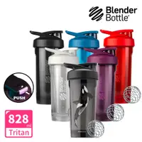 在飛比找鮮拾優惠-【Blender Bottle】Strada Tritan按