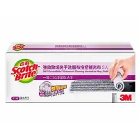 在飛比找Yahoo!奇摩拍賣優惠-Scotch-Brite 百利 強效免手洗魔布拖把 補充布加