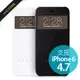 Ozaki O!coat Hel-ooo iPhone 6S / 6（4.7吋）專用 免開蓋 感應 側翻 保護套 公司貨