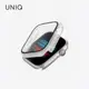 UNIQ▸Nautic IP68 防潑水防塵超輕量曲面玻璃錶殼 41 / 45 mm（for Apple Watch）