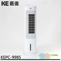 在飛比找蝦皮商城優惠-KE 德國嘉儀 PTC陶瓷式電暖器 KEPC-9985