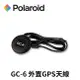 Polaroid 寶麗萊 GC-6 外置GPS天線 適用DS1102GS (禾笙科技)