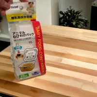 在飛比找蝦皮購物優惠-Richell 利其爾 離乳食分裝盒 微波食品保鮮盒 分裝盒