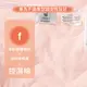 西川Nishikawa / COOLFEET涼感機能被 / 150x210cm/ 粉色