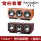 英國 TANNOY Revolution XT C 兩色可選 雙同軸單體 中置喇叭 | 金曲音響